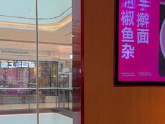 -老板恋上鱼(恒隆广场店)