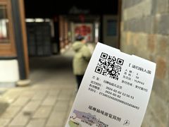 -瑶琳仙境