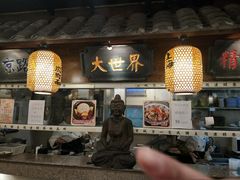 门面-京城小江南·北京烤鸭·江南土菜·白鱼(中关村店)
