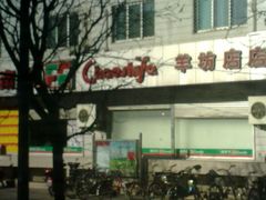 门面-超市发超市(羊坊店店)