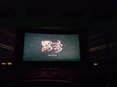 -大光明电影院(南京西路店)