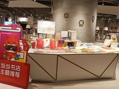 -当当书店(国泰广场店)