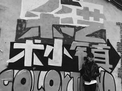 -百里峡七彩艺术小镇