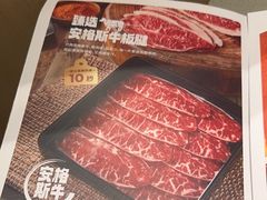-海底捞火锅(珠影星光城夜宵主题店)