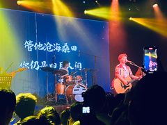 -MAO Livehouse(杭州店)