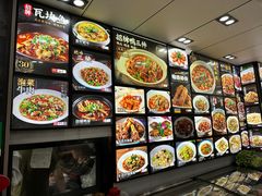 -小老汪饭店(裱褙巷店)