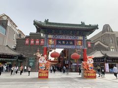-古文化街旅游区
