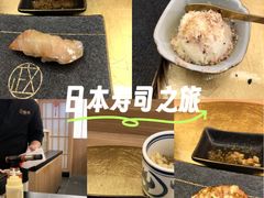 -鮨政·Omakase(万象城店)