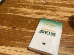 -新白鹿餐厅(龙游路总店·杭帮菜名店)