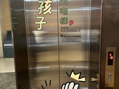 -凤凰汇购物中心