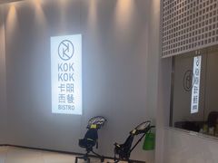 -海珠新都荟城光荟(海珠店)