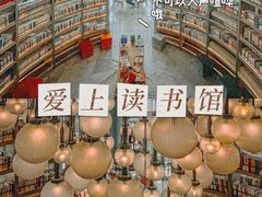 -三亚亚特兰蒂斯度假区