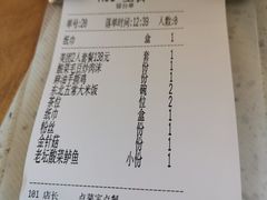 -臻湘·精致湖南菜·零预制