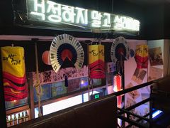门面-槿Story·韩国料理(望京韩国美食城店)