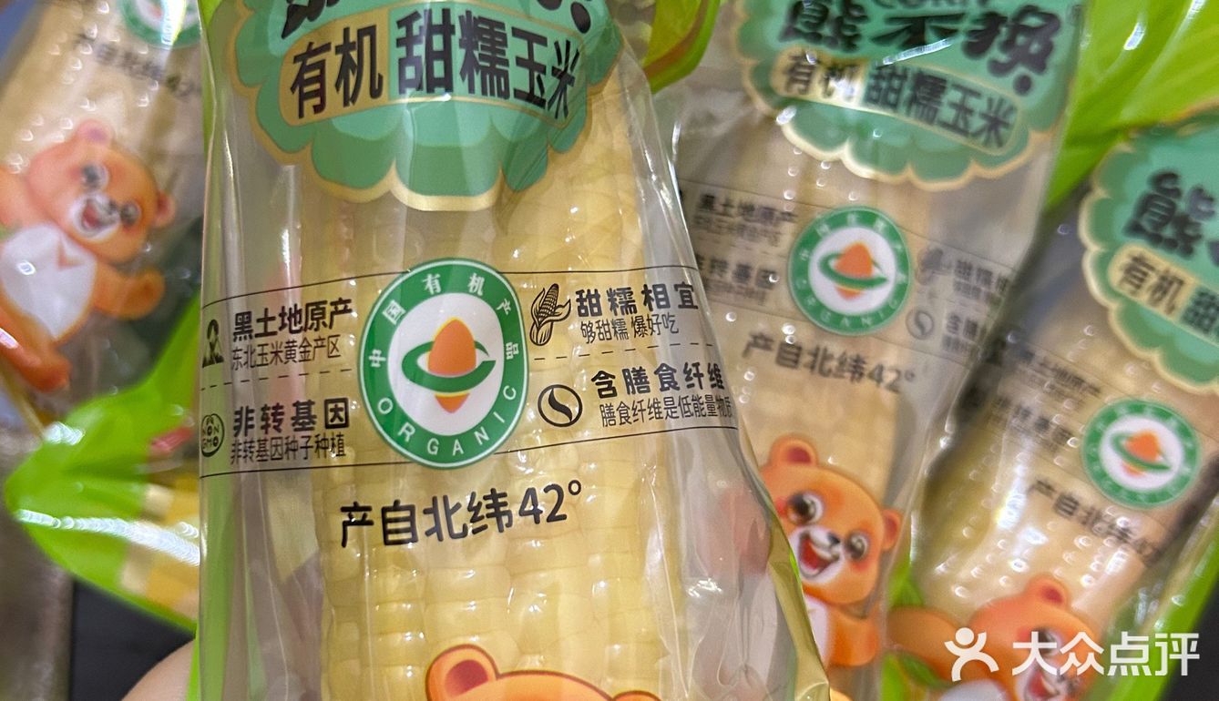 噂嘟好好吃！口感介于东北黏玉米跟水果玉米之间！