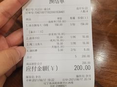 -青瓦餐厅·生鱼片·韩园烤肉(西塔店)