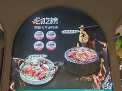 -相遇·川湘融合菜(金坛吾悦广场店)