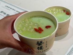 -蘩楼(南京西路中信泰富店)
