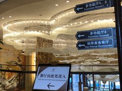 -威珀斯酒店·珀萃美食餐厅
