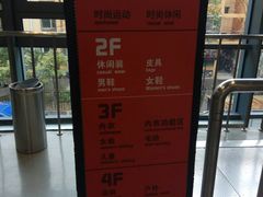 -上品折扣(回龙观店)