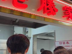 -老滕家过桥米线(金鱼胡同店)
