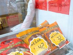 -五芳斋(中山大道总店)