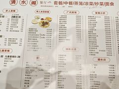 -青水瓦台汤泉(未央店)