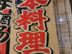 -七町糖果寿司屋(龙洞广工店)