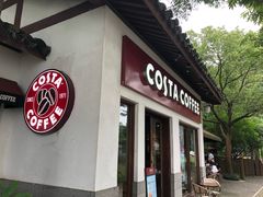门面-COSTA COFFEE(西湖天地店)