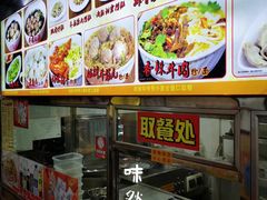 -味然香(海珠中店)