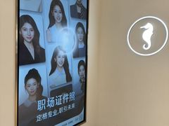 -海马体照相馆(上海万象城店)