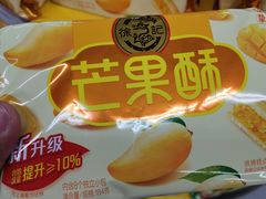 -维客超市(胶南店)