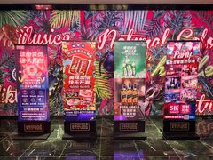 -好乐迪KTV(紫荆广场店)