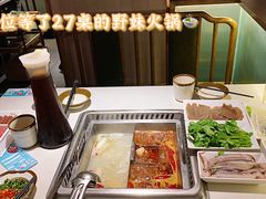 -野妹火锅(布吉店)