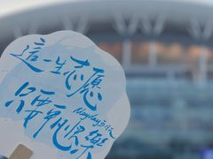 -南京奥林匹克体育中心