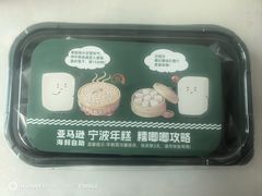 -亚马逊蒸汽活海鲜自助(LCM置汇旭辉广场店)
