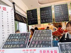 -翼果厨(总店)