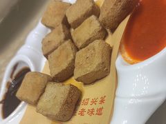 -绍兴老味道·非遗门店(银泰城店)