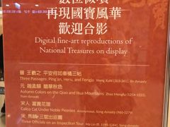 -台北故宫博物院