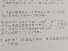-剧狐剧本杀·月球探案馆(人民广场1号店)