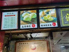 -清泉阁包子铺(中山路店)