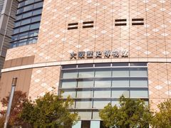 -大阪历史博物馆