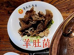 -泽成冰煮羊(非·遗三分店)