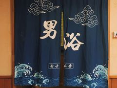 -海昌雨岱山温泉洗浴(莱山店)