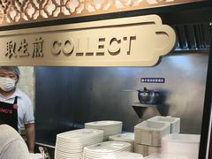-小杨生煎(黄河路店)