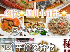 -东郊椰林