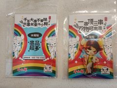 -荟聚西红门购物中心-停车场