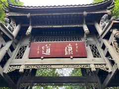 -凤栖山