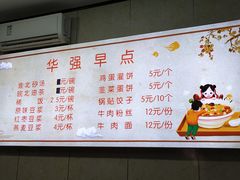 菜单-小朱麻辣串(益民街店)