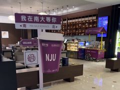 -南大国际会议中心
